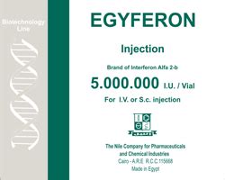 سعر دواء egyferon 3 m.i.u. vial