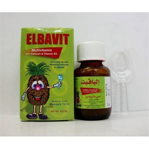 سعر دواء elbavit syrup 60 ml
