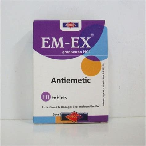 سعر دواء em-ex 1 mg 10 f.c.tab.