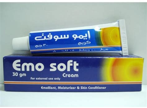 سعر دواء ايمو سوفت كريم 30 جرام