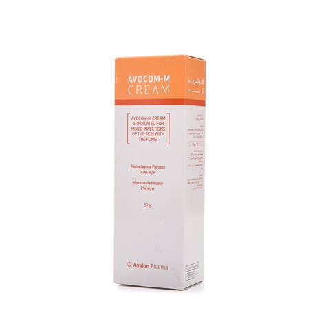 emux cream 50 gm