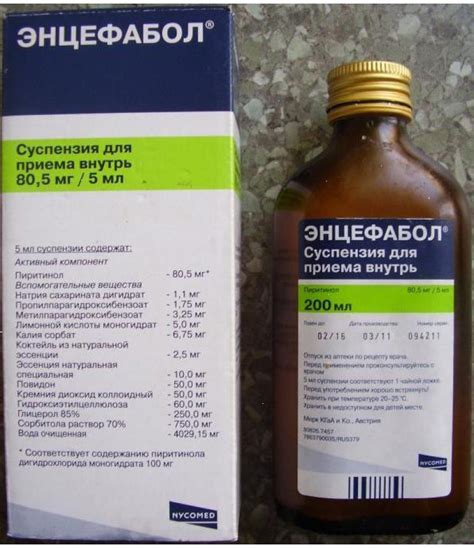 encephabol 80.5mg/5ml syrup 120ml