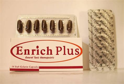 سعر دواء enrich plus 14 capsules