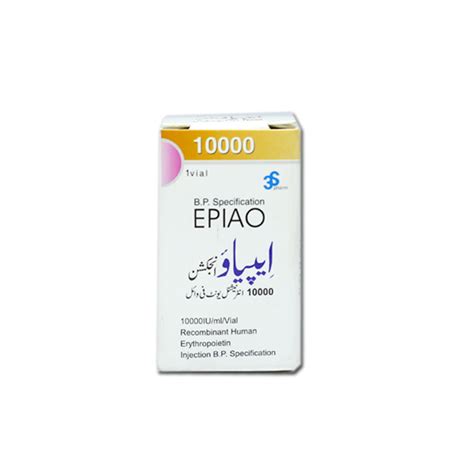ابياو الفا10000وحدة دولية
