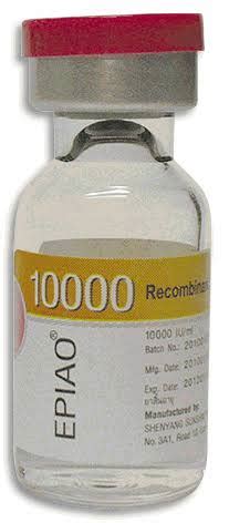 سعر دواء epiao 10000i.u./ml vial