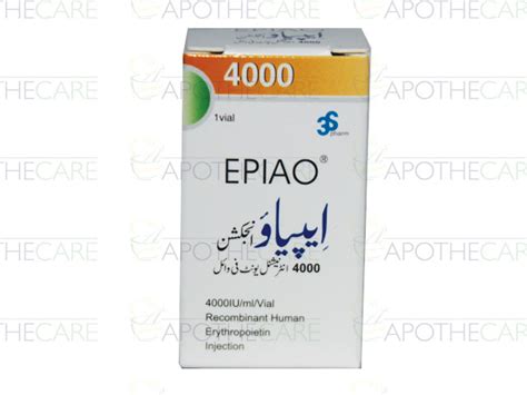 ابياو الفا 4000 وحدة دولية