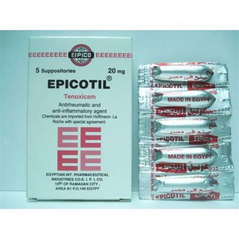 سعر دواء epicotil 20mg 5 adult supp.