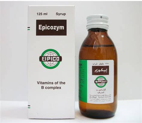 سعر دواء epicozym syrup 125 ml