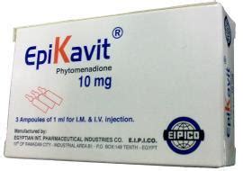 سعر دواء epikavit 10mg/ml 3 amp.