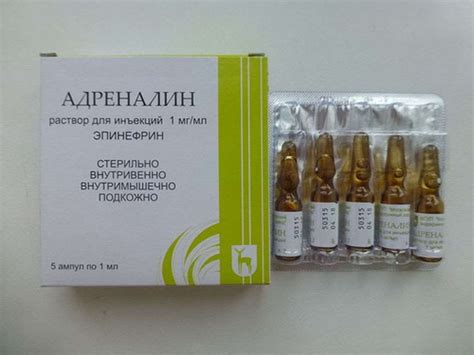 سعر دواء epinephrine-memphis 1 mg/ml 5 i.m./s.c. amp.