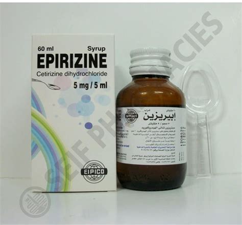 سعر دواء epirizine 5mg/ml syrup 60 ml