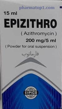 epizithro 200mg/5ml 15ml susp.
