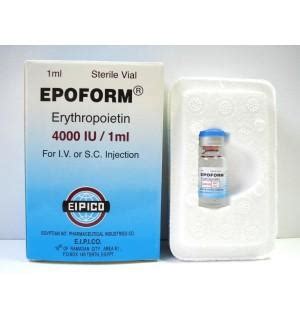 epoform 4000 i.u/vial