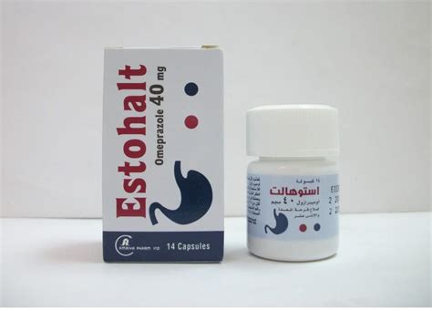 استوهالت 40مجم 14كبسولة