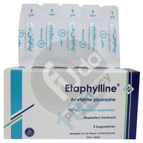 سعر دواء etaphylline 100 mg 5 ped. supp.