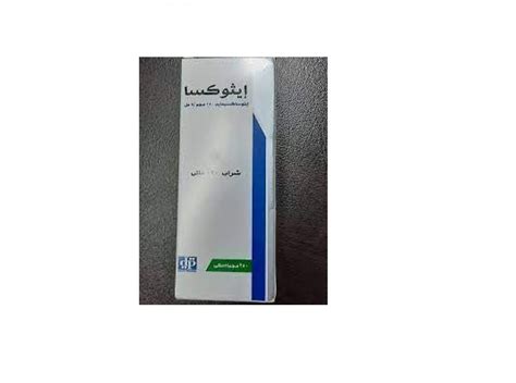 سعر دواء ethoxa 250mg 50 caps.