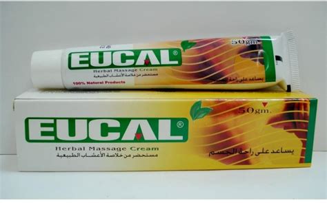 سعر دواء eucal cream 50 gm