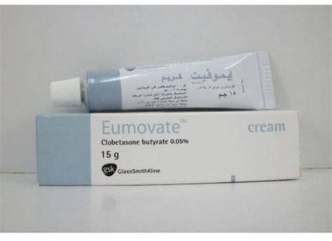 سعر دواء eumovate 0.05% top. cream 15 gm