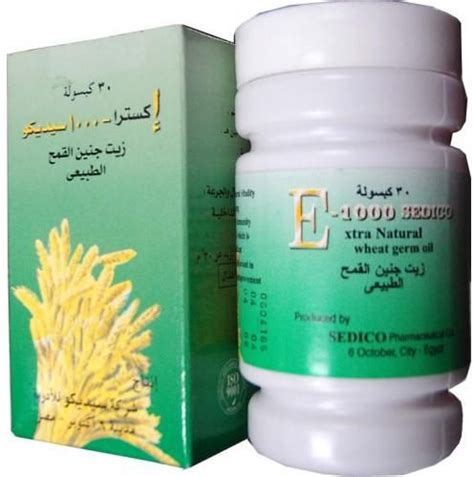 اكسترا1000 كبسول 30 ك
