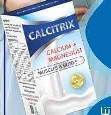 سعر دواء extra calcium 30 chew. pieces