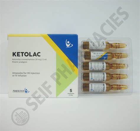 سعر دواء fam 30mg/2ml 5 amp.