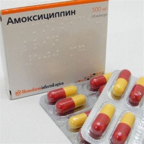 famox 500 mg 16 caps.