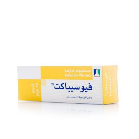 فاربيكيور كريم
