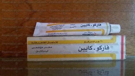 farco-caine 5% oint. 20 gm
