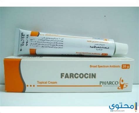 فاركوسين 50 جم سبراي