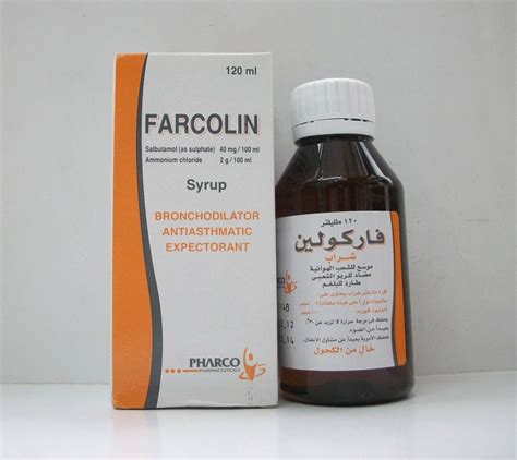 سعر دواء farcolin syrup 120ml