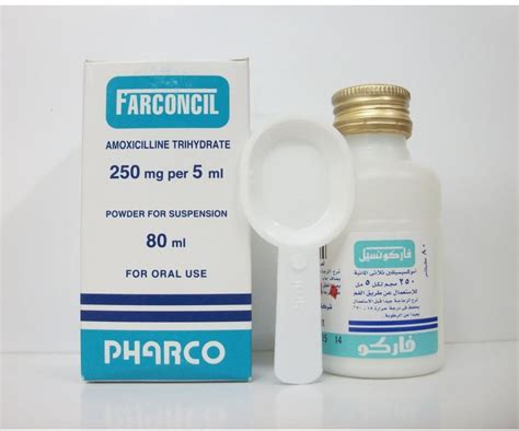 farconcil 250mg vial