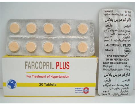 سعر دواء farcopril 25mg 20 tab.