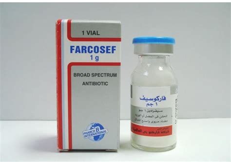 فاركوسيف 500مجم 1فيال