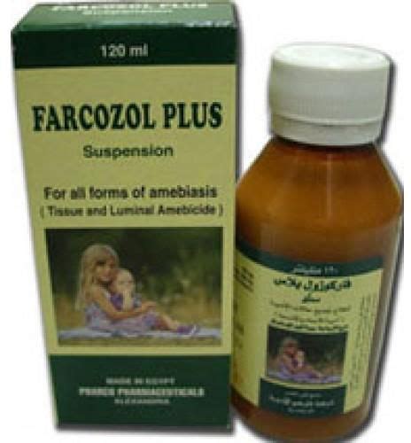 سعر دواء farcozol plus susp. 120ml