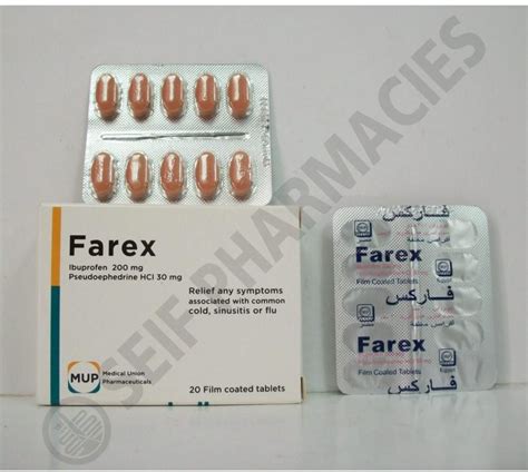 سعر دواء farex 20 f.c.tab.