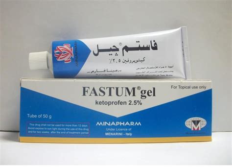 fastum 2.5% topical gel 50 gm