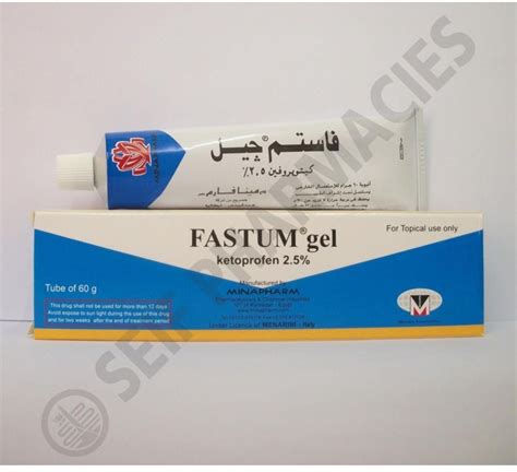 fastum 2.5% topical gel 60 gm