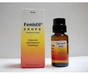 سعر دواء fenistil 1mg/ml oral drops 15 ml