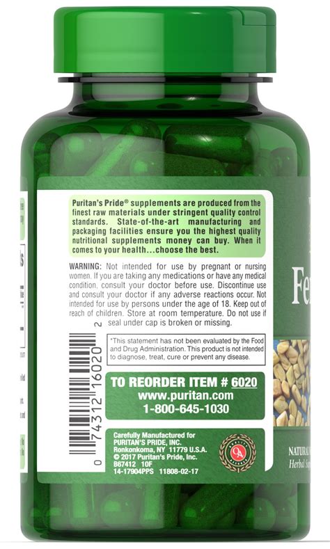 سعر دواء fenugreek 610 mg 100 caps. (illegal import)