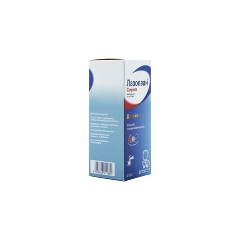 ferritop 15mg/5ml syrup 100 ml