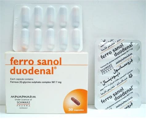 سعر دواء ferro sanol duodenal 30 cap.