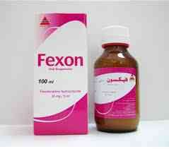 سعر دواء fexodine 30mg/5ml oral susp. 100 ml