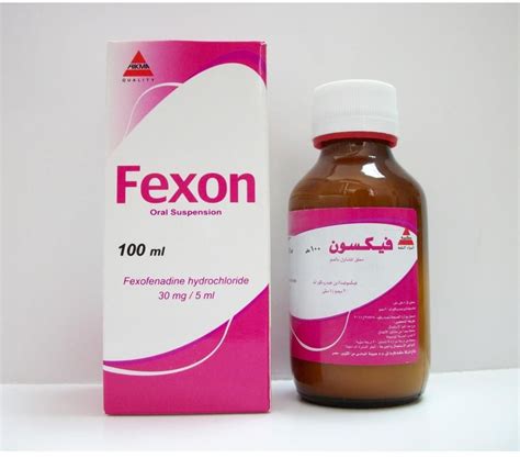 سعر دواء fexon 30mg/5 ml oral susp. 100 ml