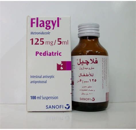 فلاجيل 125مجم/5مل 100 مل معلق