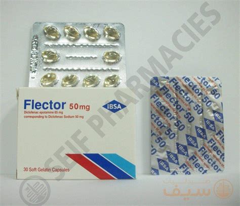 سعر دواء flector 50mg 30 caps.