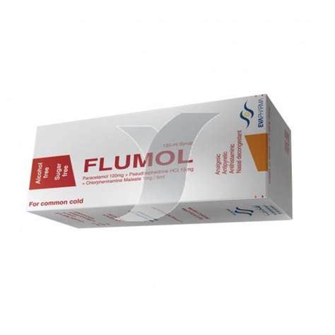 سعر دواء flumol syrup 120ml