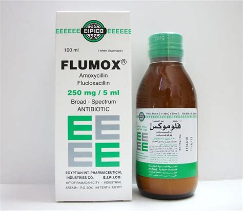 سعر دواء flumox 250 mg/5ml susp. 100ml