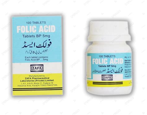 فوليك 8و0مجم 50 قرص