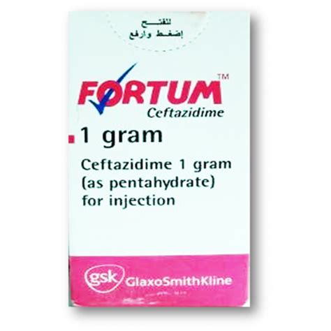 سعر دواء fortum 1 gm vial.