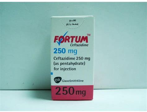 سعر دواء fortum 250 mg vial